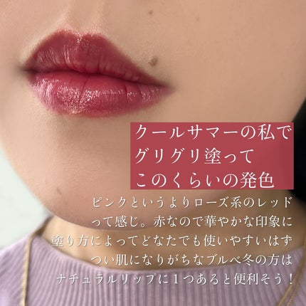 ミネラルシアールージュ ローズフィグ/エトヴォス/口紅の画像