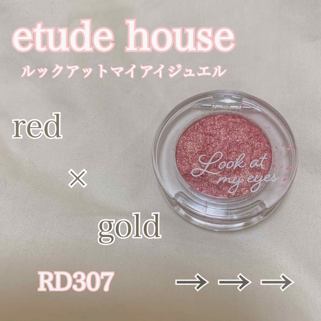 ルックアット マイアイジュエル/ETUDE/単色アイシャドウを使ったクチコミ(1枚目)