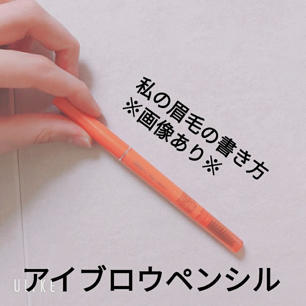 ããŠããŒãã³ã·ã«ã¢ã€ãããŠ/ããžã£ãŽã¥/ã¢ã€ãããŠãã³ã·ã«ã䜿ã£ãã¯ãã³ãïŒ1æç®ïŒ