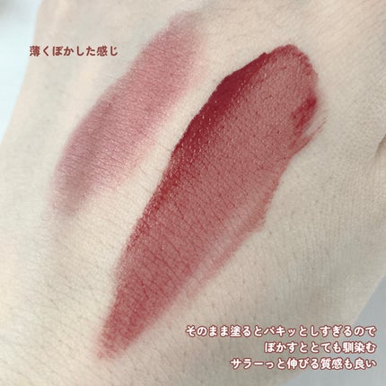 むっちリップ/b idol/口紅を使ったクチコミ(6枚目)