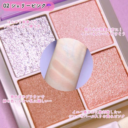 ペールトーンアイシャドウ/CEZANNE/アイシャドウを使ったクチコミ(5枚目)