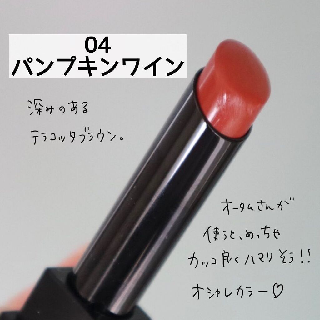 ケイト リップモンスター/KATE/口紅を使ったクチコミ（3枚目）