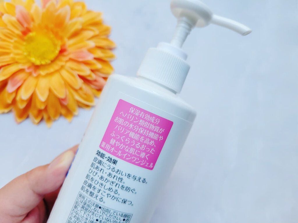 ヘパトリート 薬用オールインワンジェル /ゼトックスタイル/オールインワン化粧品を使ったクチコミ(2枚目)