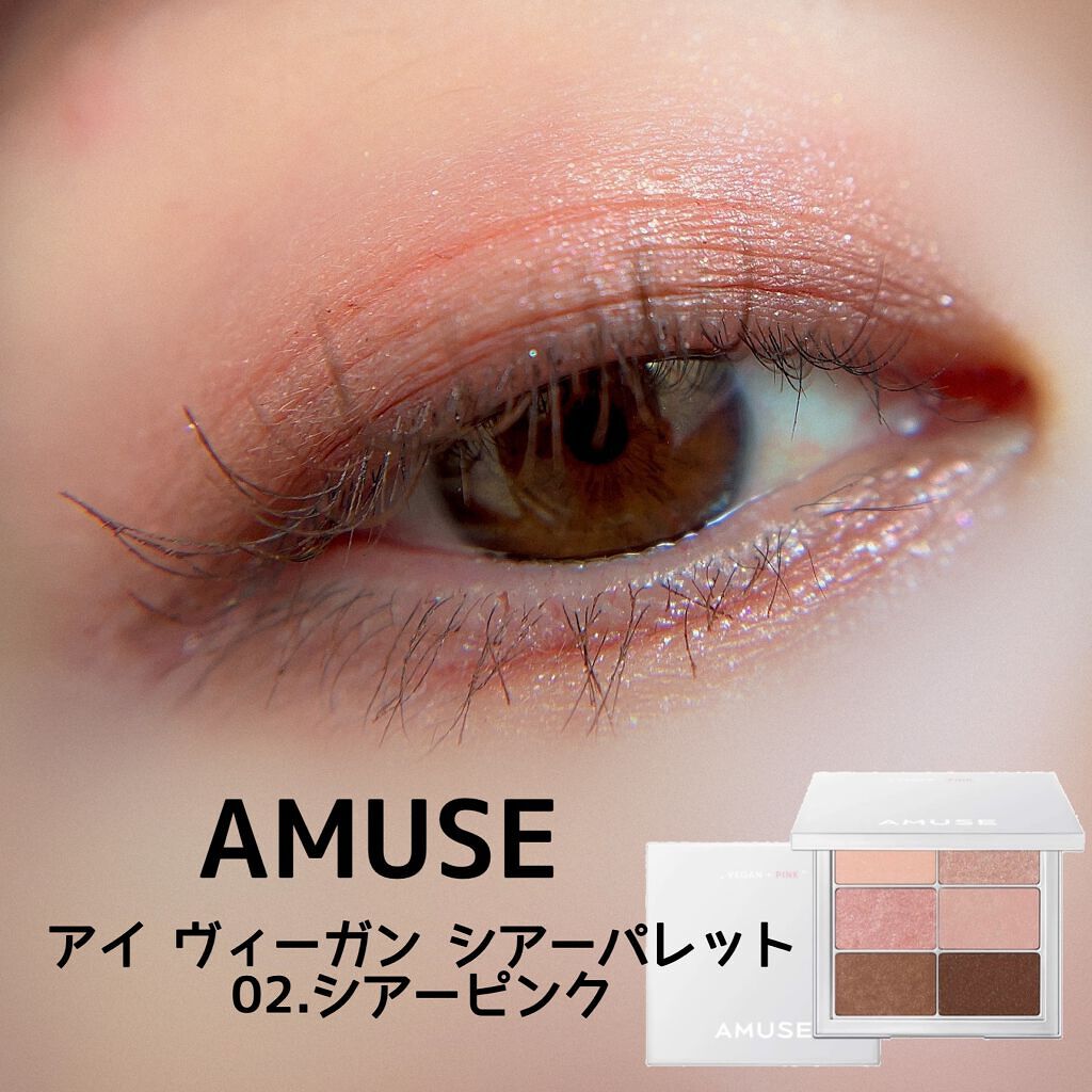 デューティント/AMUSE/リップティントを使ったクチコミ（2枚目）