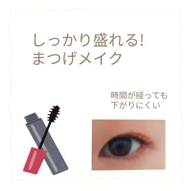 アイラッシュカーラー 213/SHISEIDO/ビューラーを使ったクチコミ（1枚目）