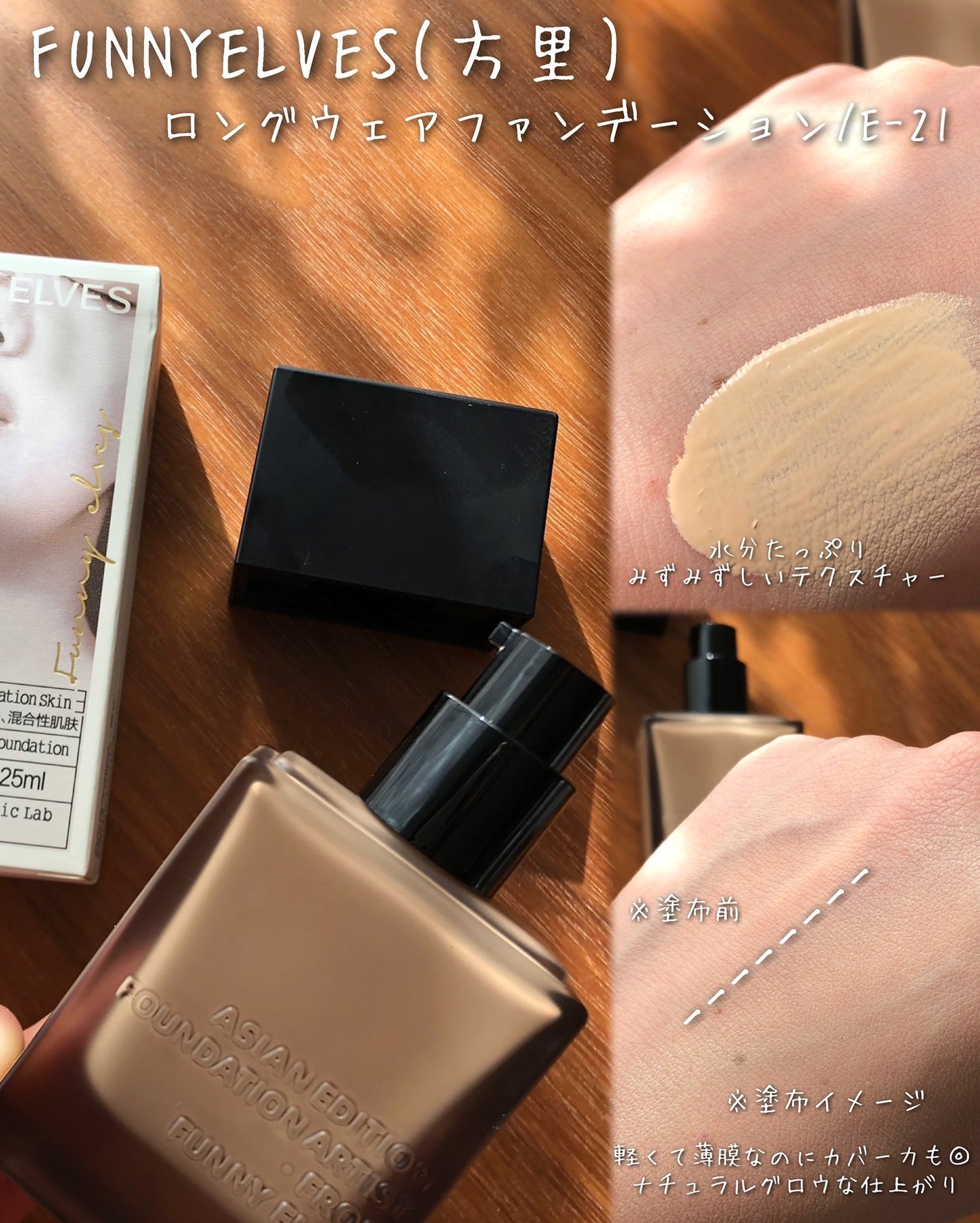 ソフトマットプレストパウダー/FUNNY ELVES方里/プレストパウダーを使ったクチコミ(2枚目)