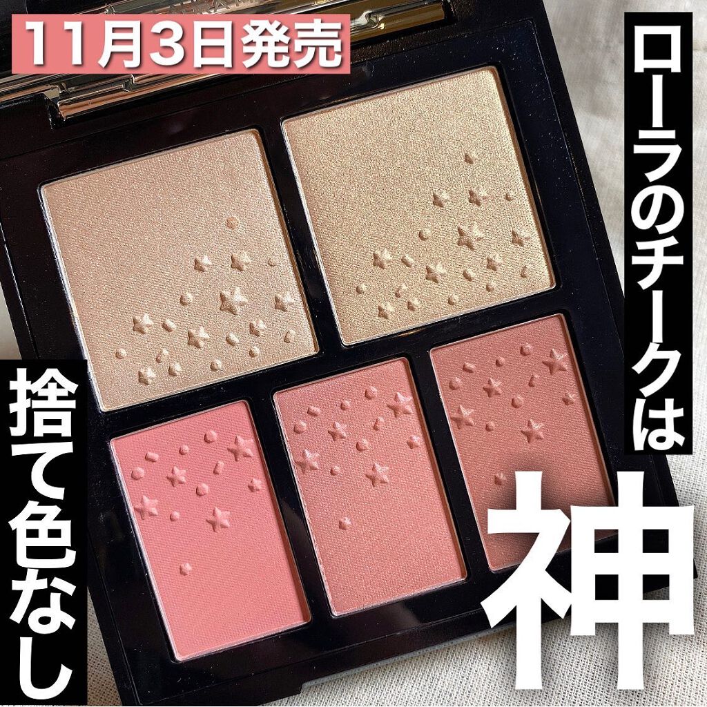 ❥ローラメルシエ❥ファーストボールチークパレット&ハンドクリームセット ❥ローラメルシエ❥ファーストボールチークパレット&ハンド