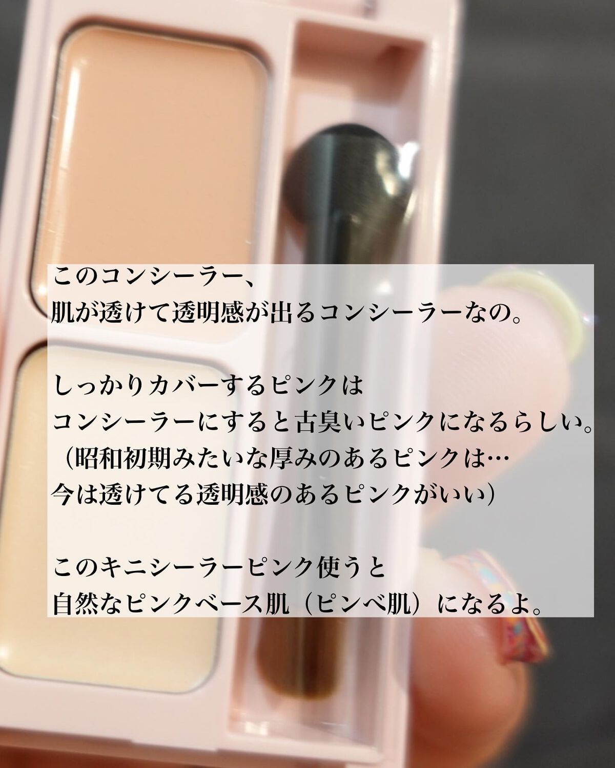 WHOMEE キニシーラー ライトピンク - ベースメイク/化粧品
