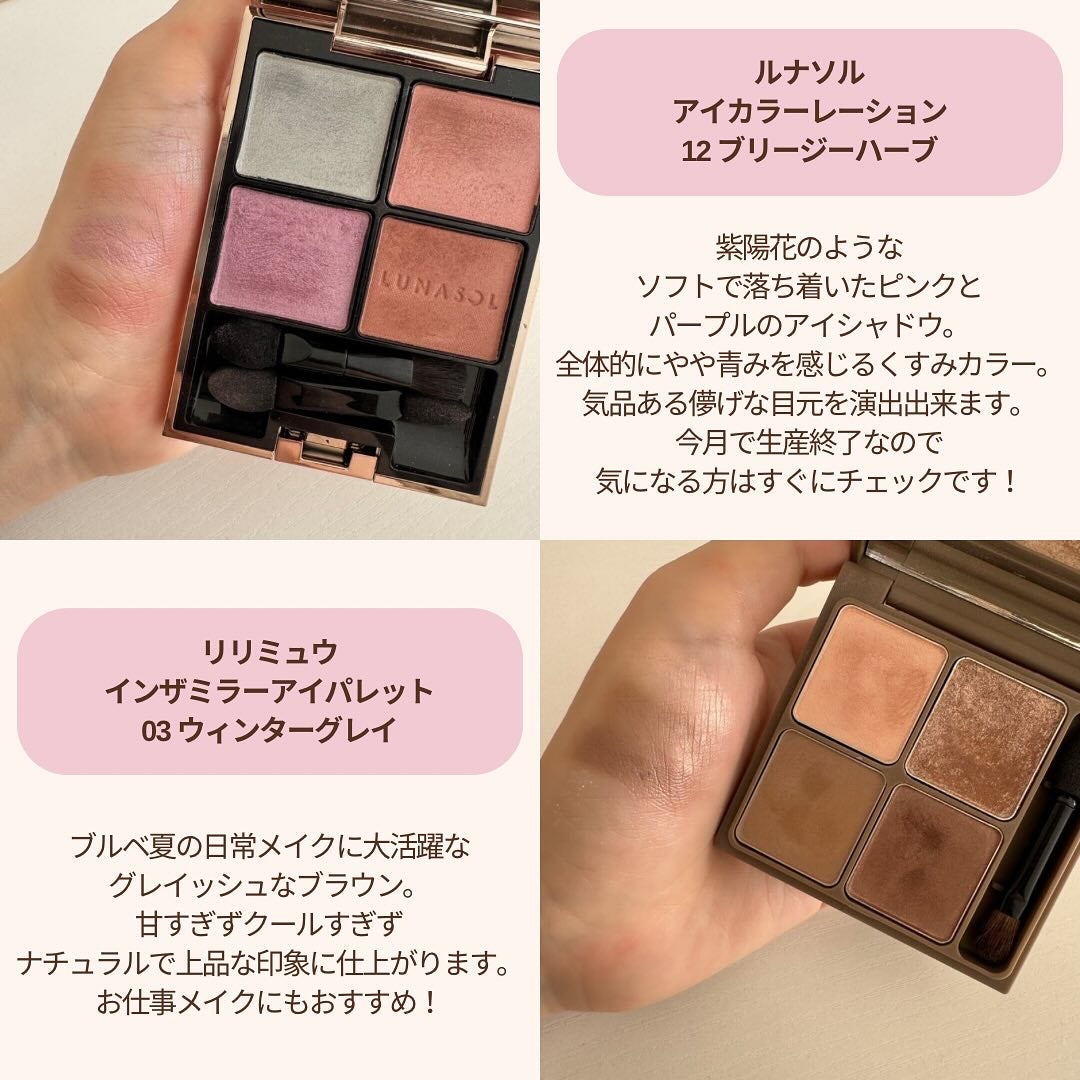 トーンアップアイシャドウ/CEZANNE/アイシャドウパレットを使ったクチコミ(2枚目)