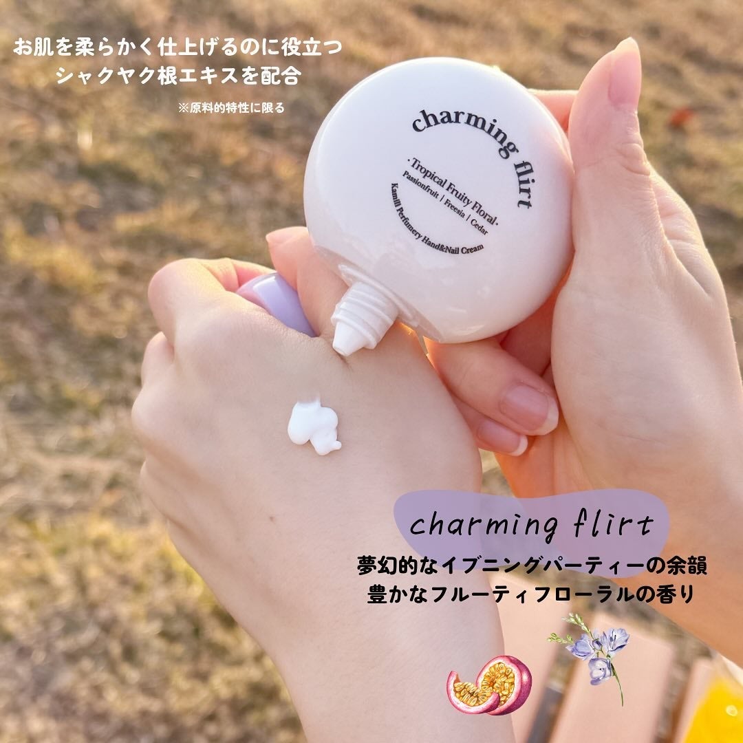 パフューマリー ハンド&ネイルクリーム サマーナイト 50ml/カミール/ハンドクリームを使ったクチコミ(3枚目)