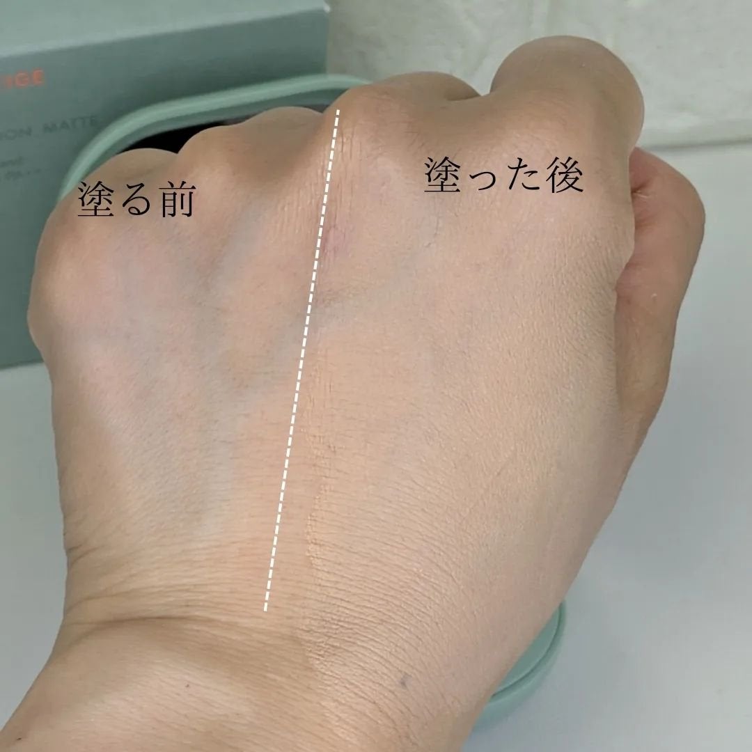 ネオクッション マット N/LANEIGE/クッションファンデーションを使ったクチコミ(4枚目)