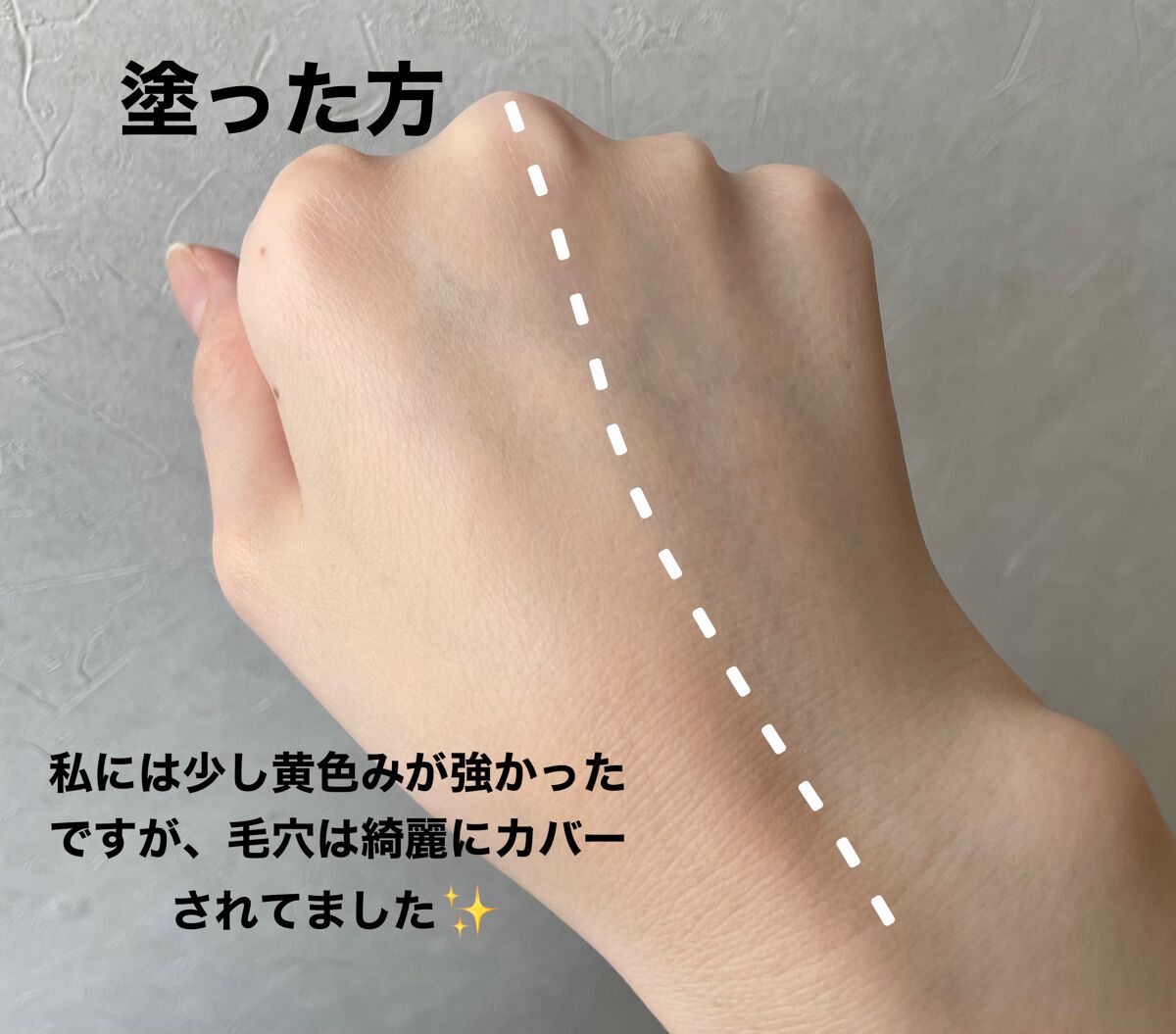 (旧)アンリミテッド ラスティング フルイド/shu uemura/リキッドファンデーションを使ったクチコミ(2枚目)