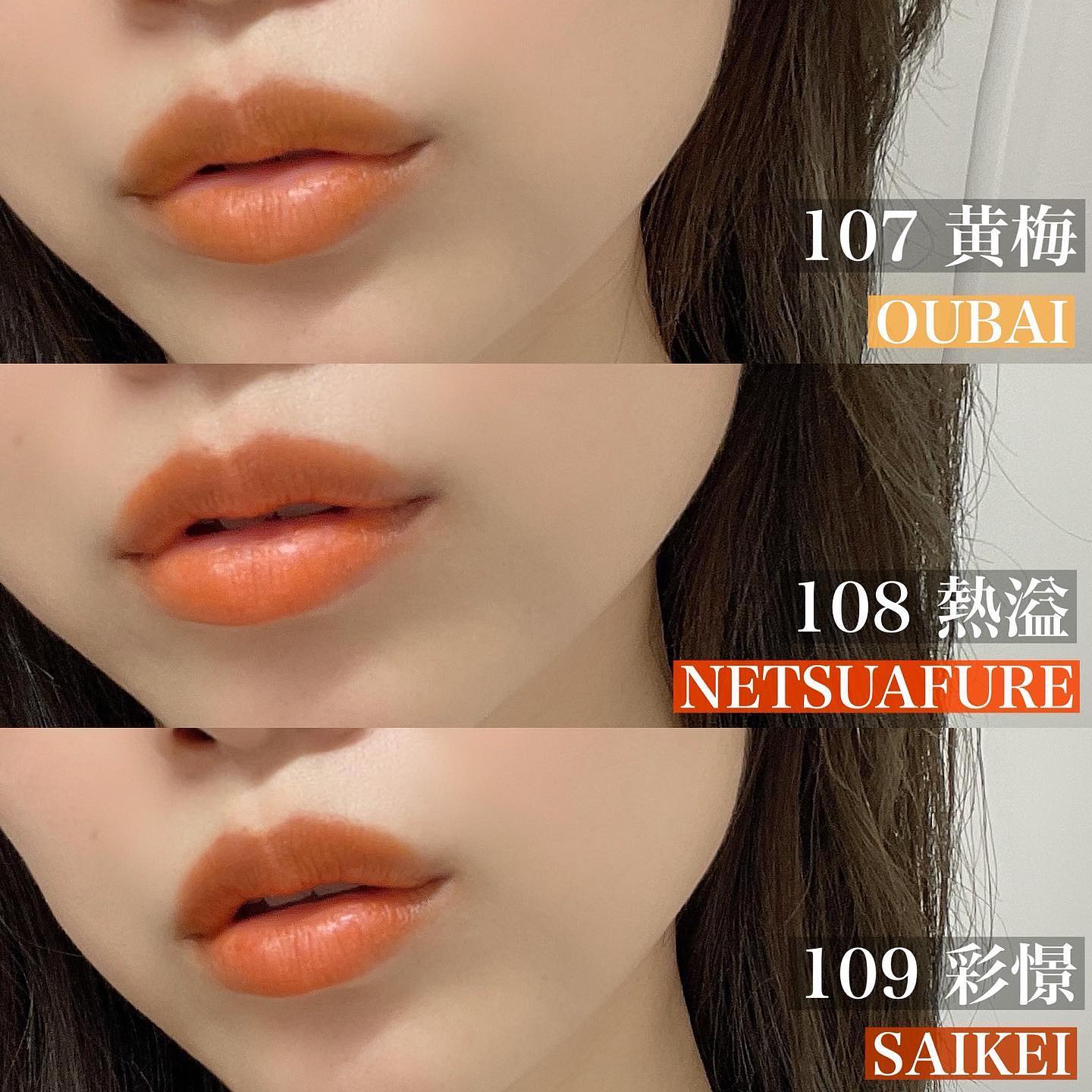 SUQQU スック　シアー マットリップスティック109 彩憬　キャップ付 シアー マット リップスティック | SUQQU [スック] 公式サイト