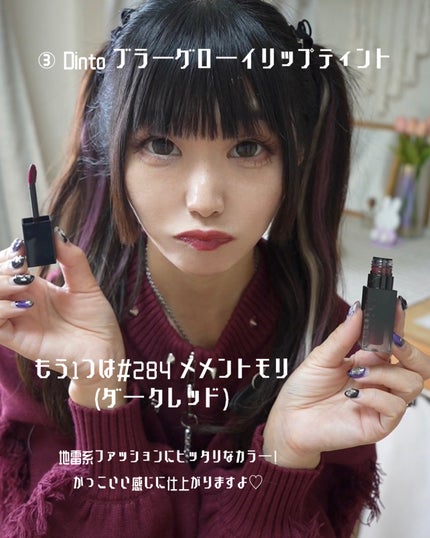 hyonað§žãã©ããããŸãð on LIPS ããããKã³ã¹ã¡ãã§ã¹ã§èŠã€ããïŒãã®ç§ã²ãããããã³ã¹ã¡3éžã..ãïŒ10æç®ïŒ