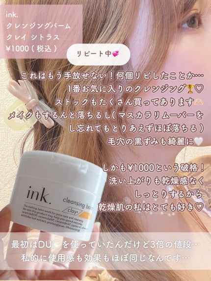 ãšãã»ã³ã¹ã€ã³ãã¢ãã«ã¯/ãªã«ãã¹/ãã¢ãã«ã¯ã䜿ã£ãã¯ãã³ãïŒ3æç®ïŒ