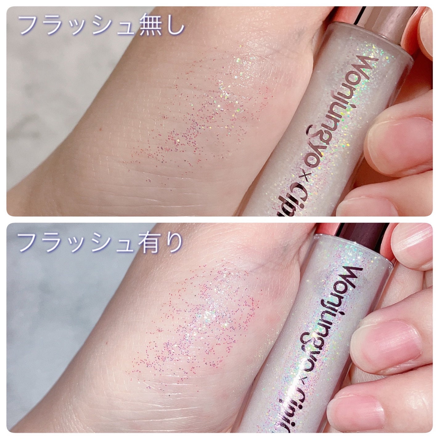 ウォンジョンヨ ダイヤモンドライナー/Wonjungyo/リキッドアイシャドウを使ったクチコミ(4枚目)