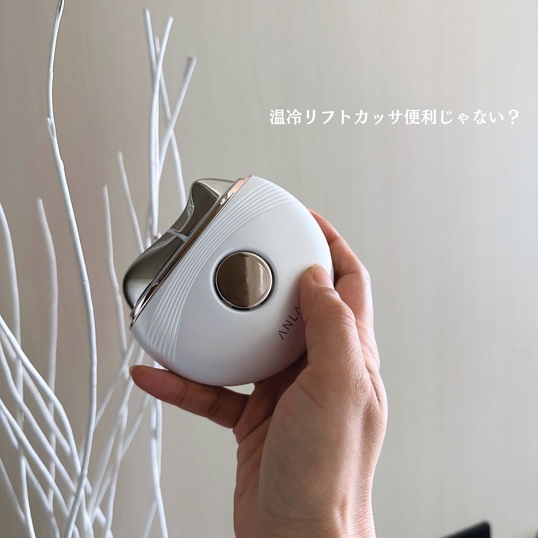 温冷リフトかっさ/ANLAN/美顔器・マッサージを使ったクチコミ(9枚目)