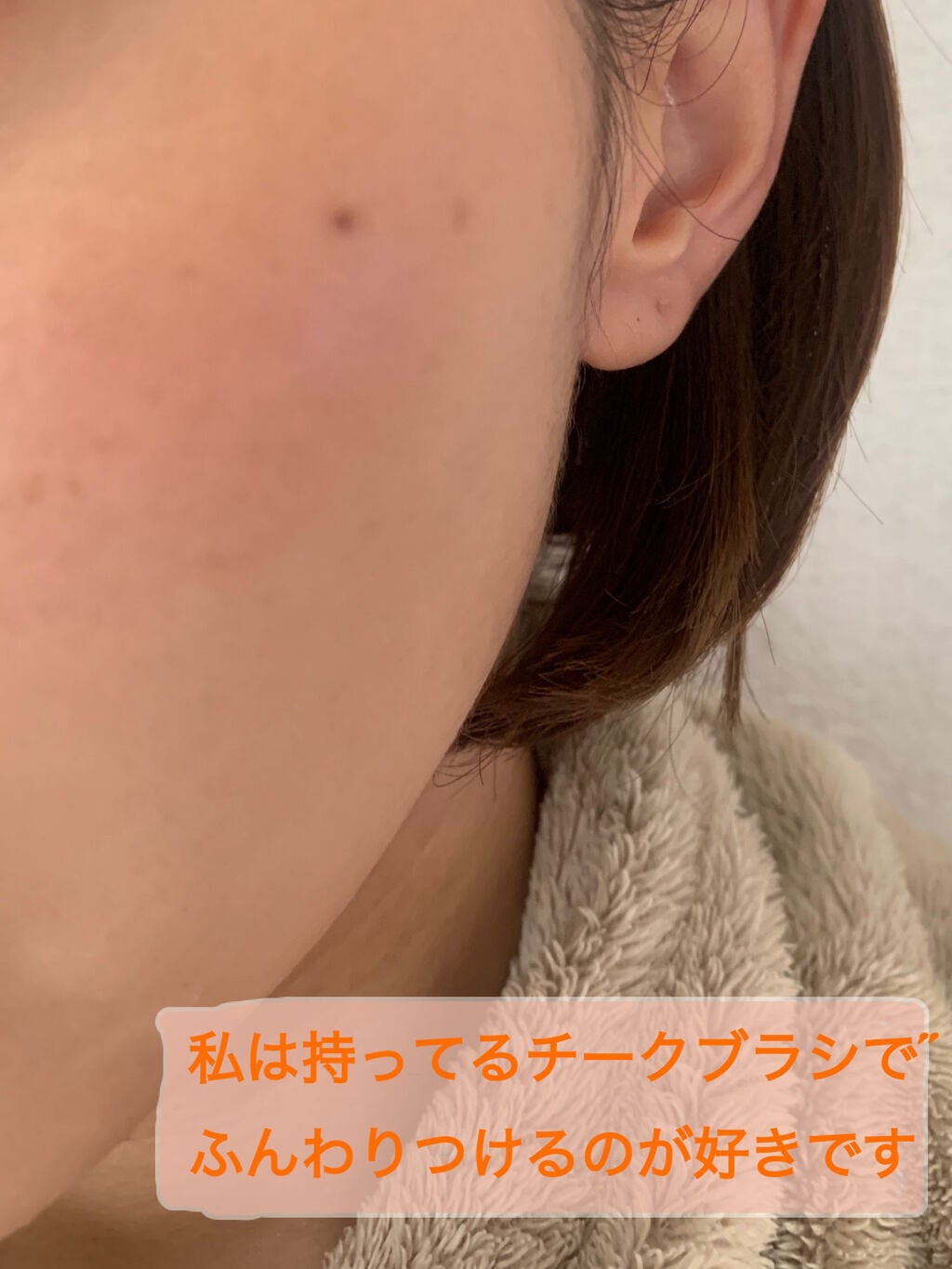 ナチュラル チークN/CEZANNE/パウダーチークを使ったクチコミ(3枚目)
