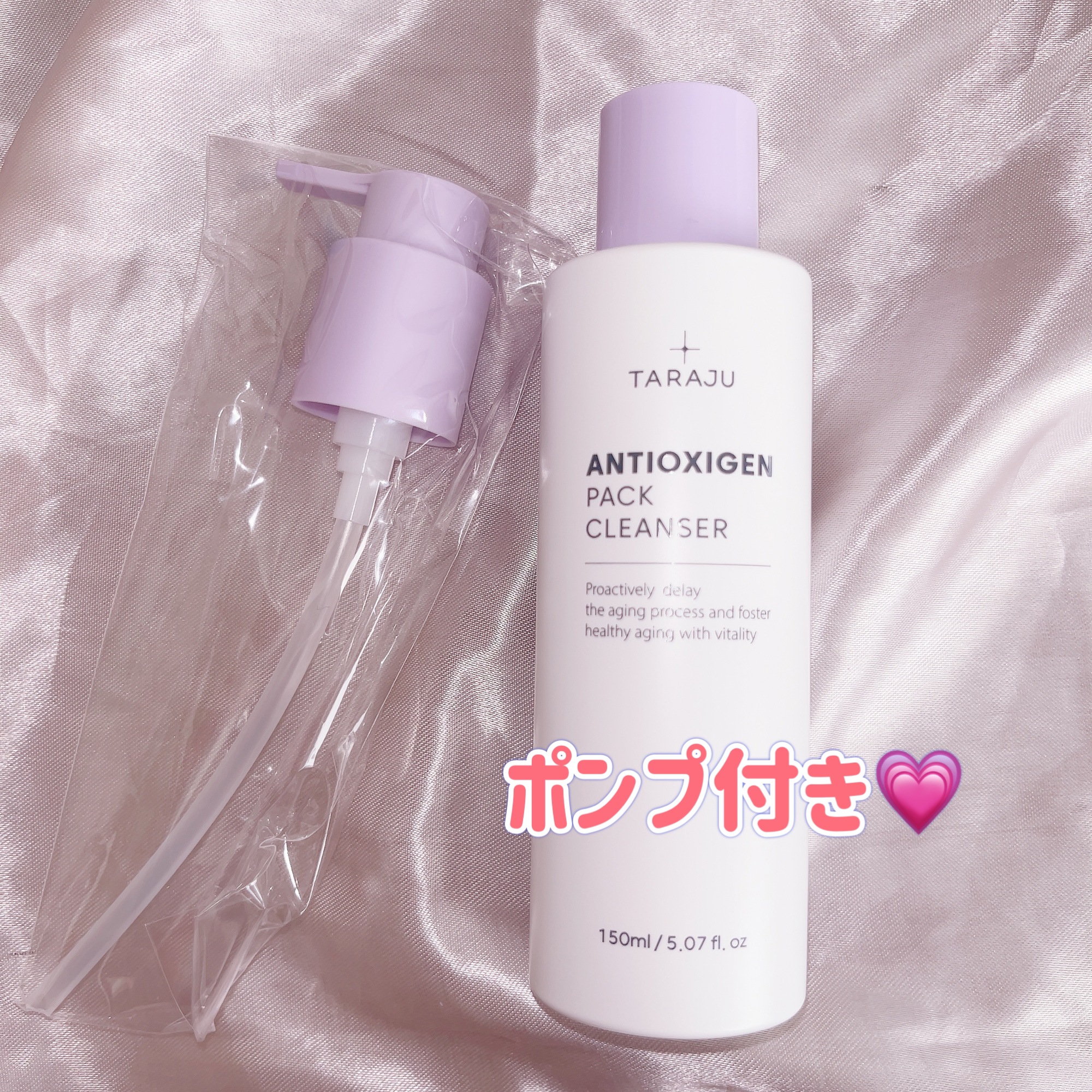 ANTIOXIGEN パッククレンザー/大熊製薬/その他洗顔料を使ったクチコミ（2枚目）