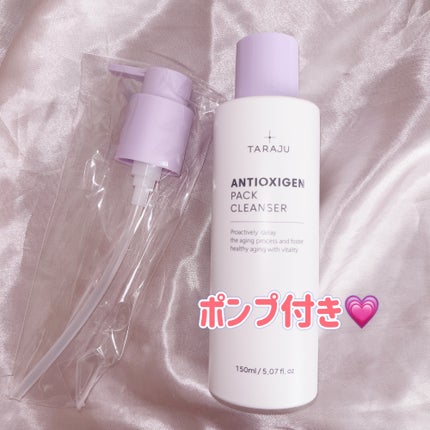 ANTIOXIGEN パッククレンザー/大熊製薬/その他洗顔料を使ったクチコミ(2枚目)