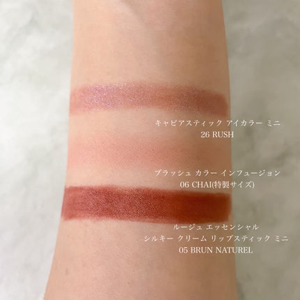 ルージュ エッセンシャル シルキー クリーム リップスティック 20/ローラ メルシエ/口紅を使ったクチコミ(3枚目)