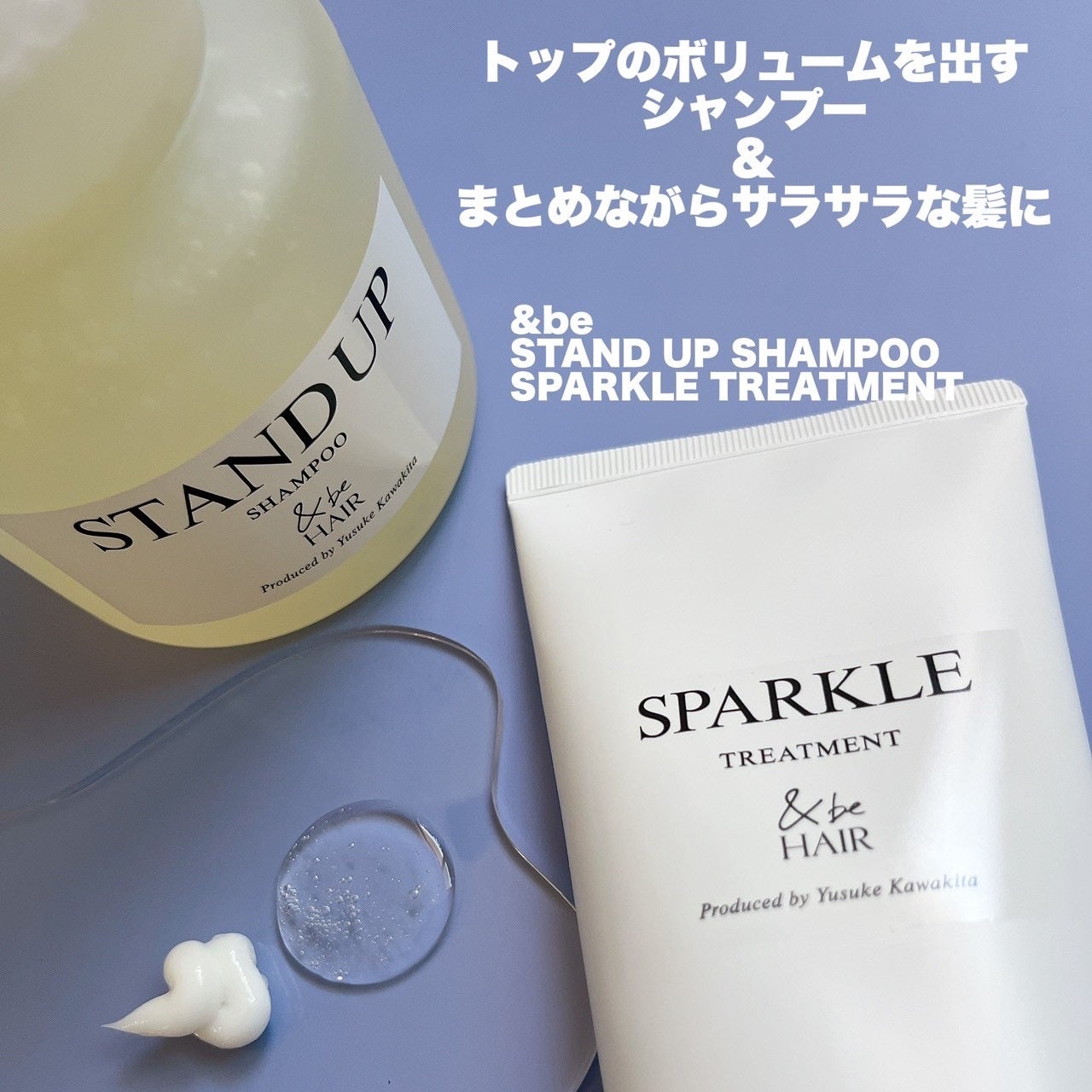 &be スタンドアップシャンプー/&be HAIR/市販シャンプーを使ったクチコミ(2枚目)