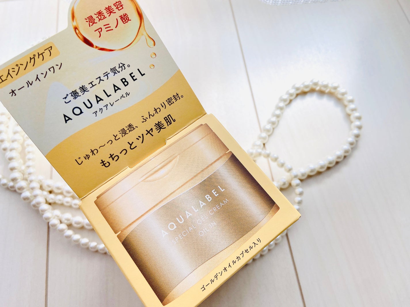 スペシャルジェルクリーム EX (オイルイン)/アクアレーベル/オールインワン化粧品を使ったクチコミ(2枚目)