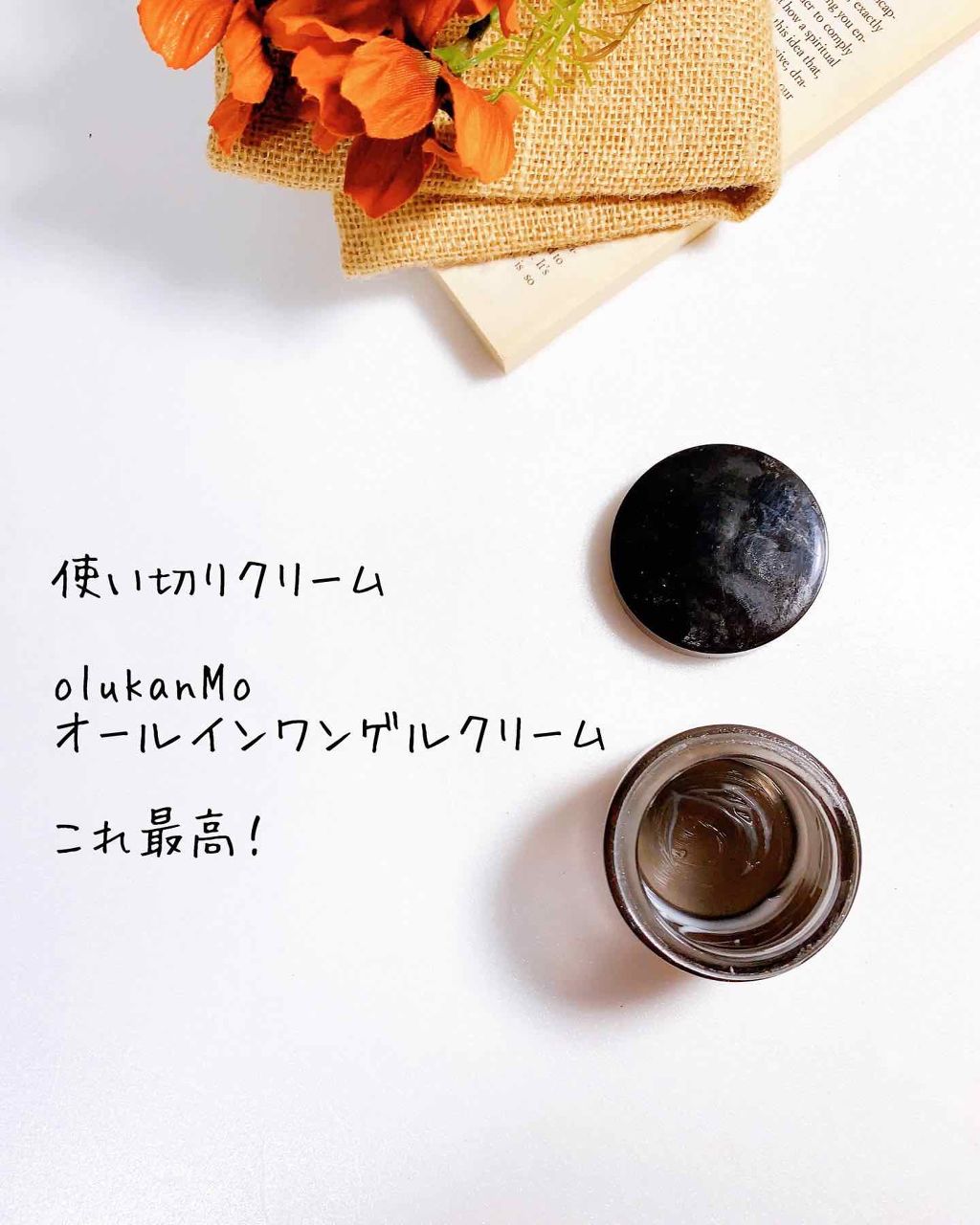 モイスチャー クレンジングミルク/WELEDA/ミルククレンジングを使ったクチコミ(3枚目)