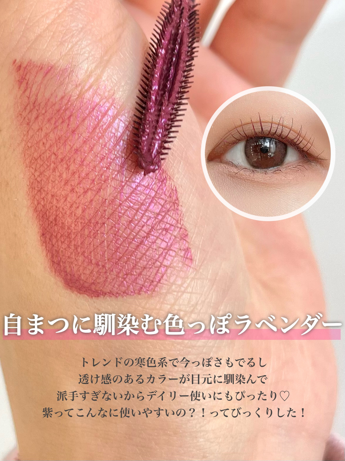 スカイハイ/MAYBELLINE NEW YORK/マスカラを使ったクチコミ（3枚目）