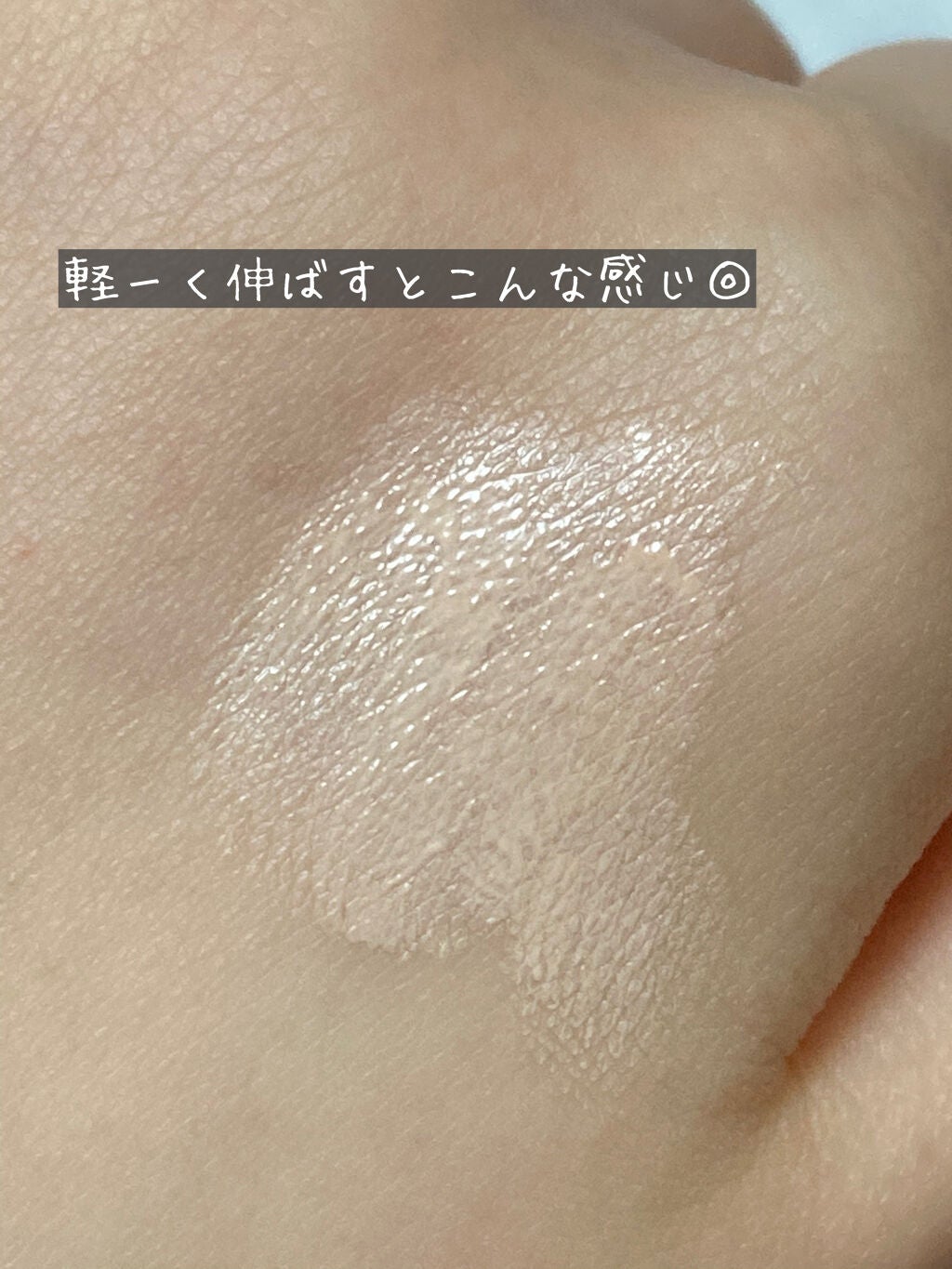 ドラマティック ヌードジェリーBB/マキアージュ/BBクリームを使ったクチコミ(3枚目)