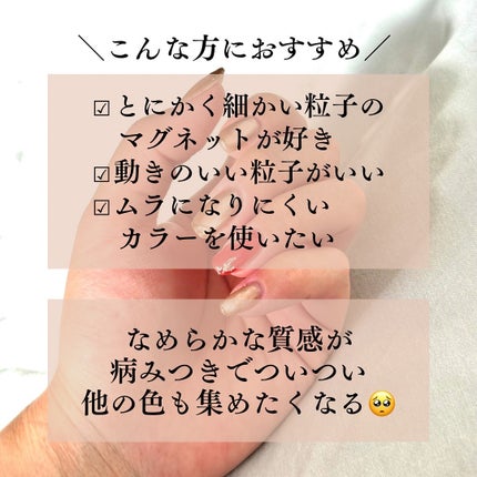 Silky Glow Series/NAILTOWN/ジェルネイルを使ったクチコミ(4枚目)