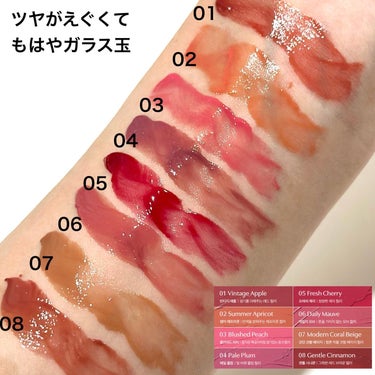 クリスタル グラム ティント 04 PALE PLUM/CLIO/口紅を使ったクチコミ（3枚目）