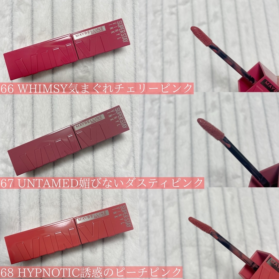 SPステイ ヴィニルインク/MAYBELLINE NEW YORK/口紅を使ったクチコミ（3枚目）
