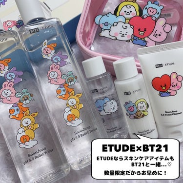 ETUDE スンジョン トナーのクチコミ「ETUDE [ エチュード×BT21 ]
⁡
⁡
ETUDEのBT21コラボ限定デザインは
ス.....」（2枚目）