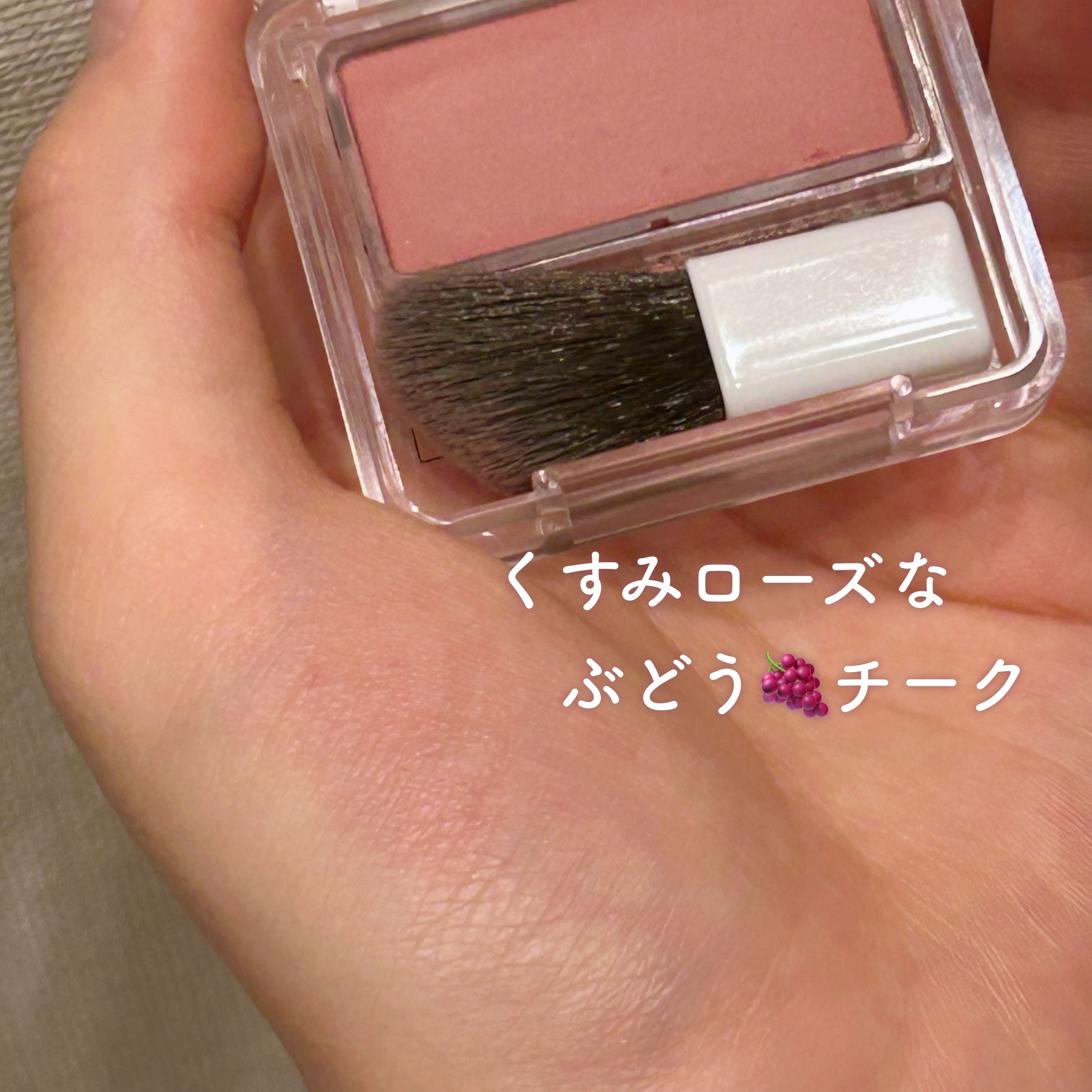 パウダー チーク/ちふれ/パウダーチークを使ったクチコミ（1枚目）