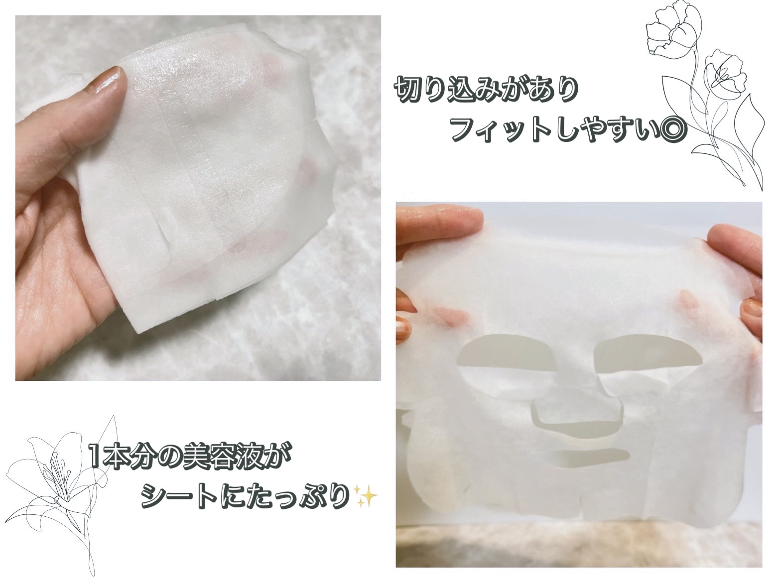 akaran+ 薬用リンクルフェイスマスクのクチコミ「♡akaran+♡

@akaran_official

＼美容液1本分を1枚のマスクに💖／
.....」（3枚目）