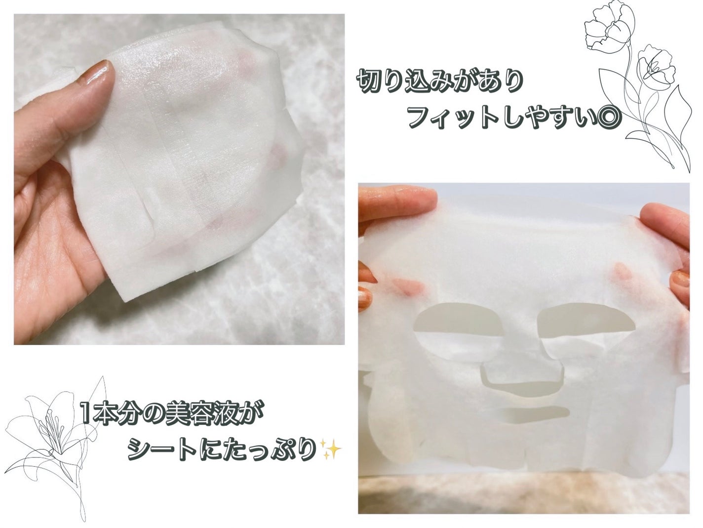 薬用リンクルフェイスマスク/akaran+/シートマスク・パックを使ったクチコミ(3枚目)