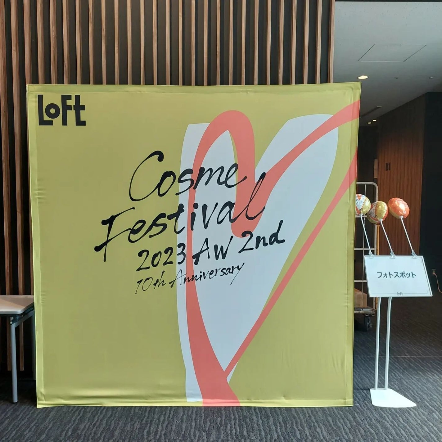 siki on LIPS 「今回23回目ロフトコスメフェスティバル2023AW-2nd-に..」(1枚目)