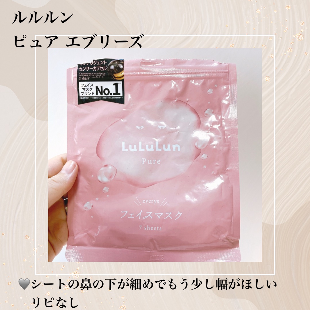 まるまる】ルルルン2種➕クオリティファースト1種セット ルルルン