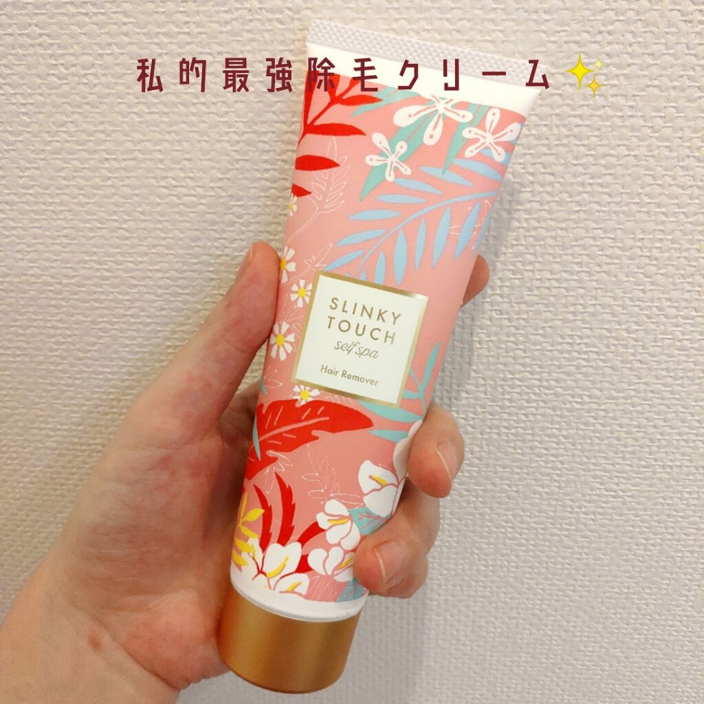 除毛クリーム シトラスホワイトリリィ/スリンキータッチ セルフスパ/除毛クリームを使ったクチコミ（1枚目）