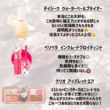 バイオヒールボ プロバイオダーム 3Dリフティングクリーム/BIOHEAL BOH/フェイスクリームを使ったクチコミ(3枚目)