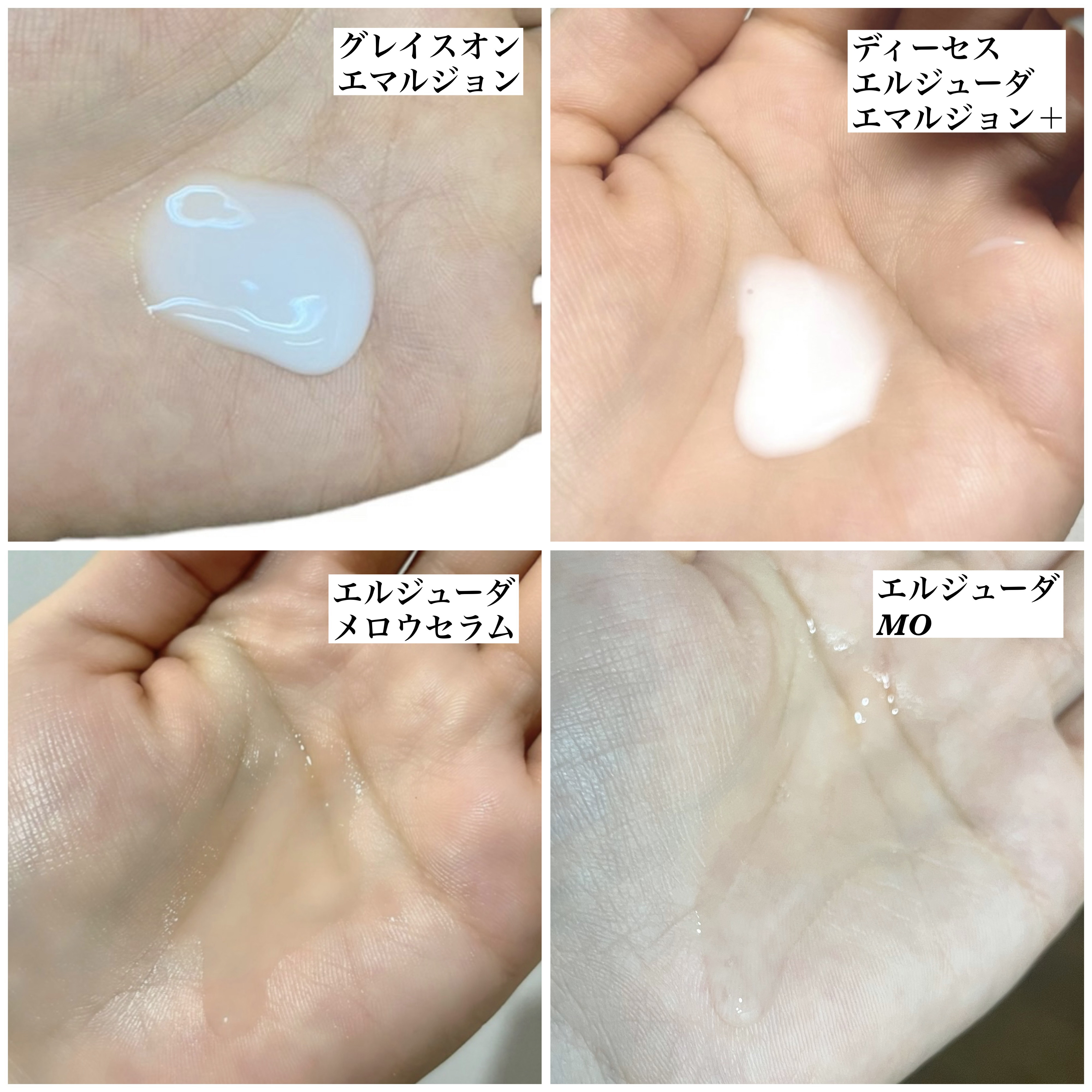 エルジューダ MO/エルジューダ/ヘアオイルを使ったクチコミ（2枚目）