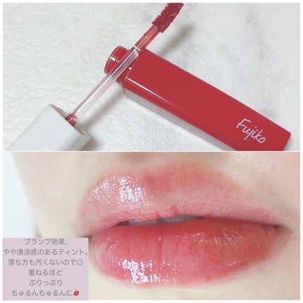 プランピーリップ/Fujiko/リップグロスを使ったクチコミ(3枚目)