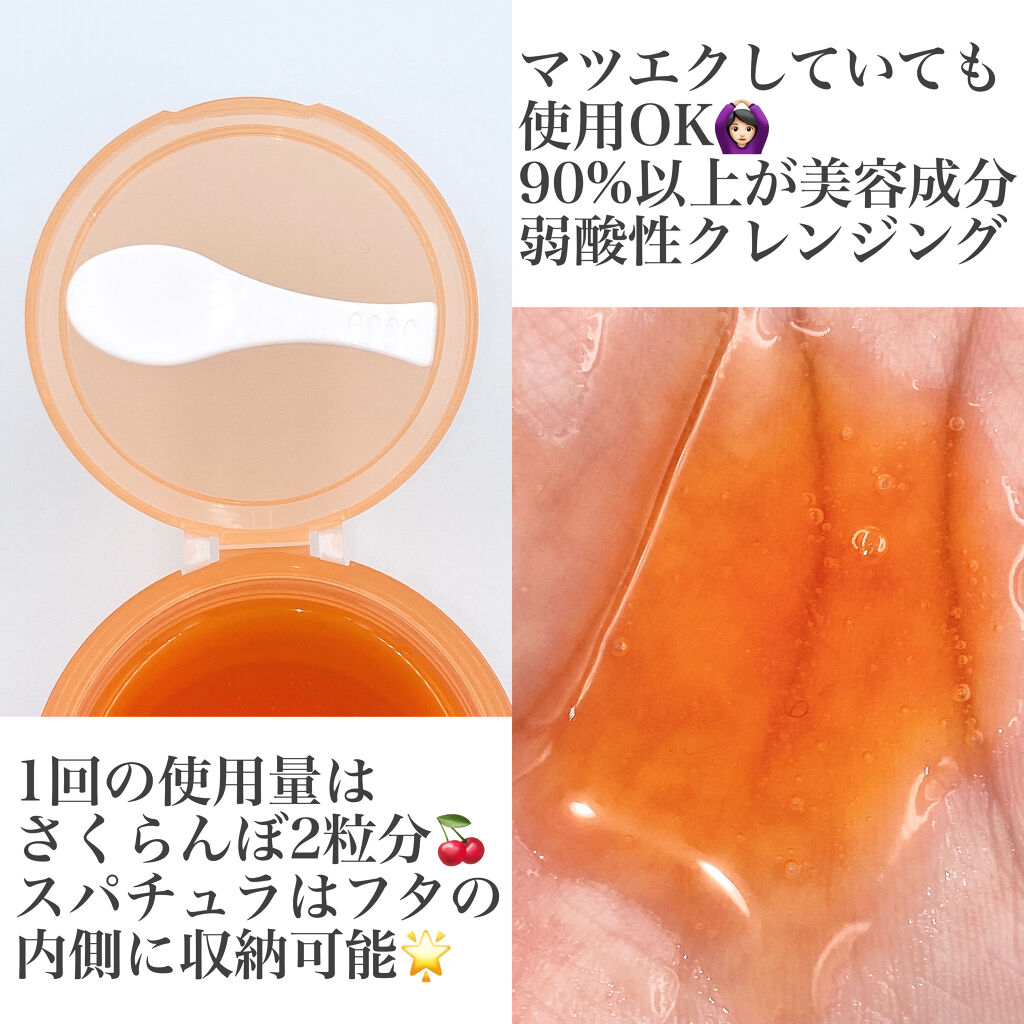 クレンジング洗顔ジェリー/4U care/クレンジングジェルを使ったクチコミ（3枚目）