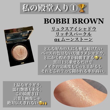 リュクス リップ カラー L08 レトロコーラル/BOBBI BROWN/口紅を使ったクチコミ（2枚目）