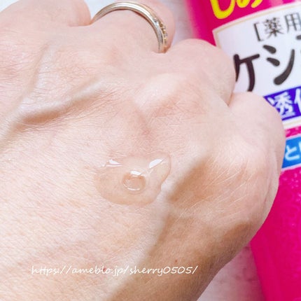 ケシミン浸透化粧水 しっとりタイプ/ケシミン/化粧水を使ったクチコミ(2枚目)