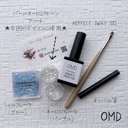 チャームスティックジェル #00 クリア/OMD/オールインワンネイルの画像