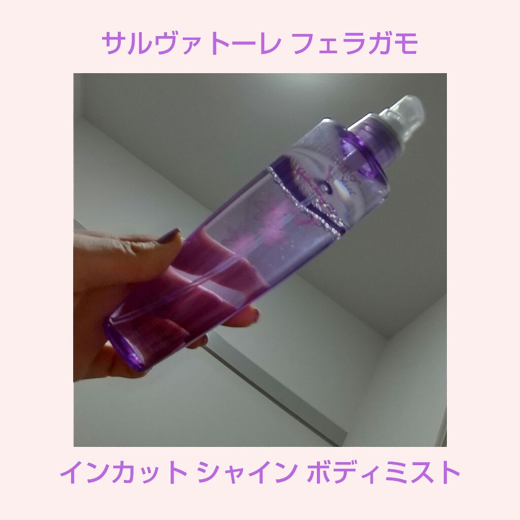 サルヴァトーレフェラガモ ボディミスト インカントチャーム/サルヴァトーレ フェラガモ/香水(レディース)を使ったクチコミ（1枚目）