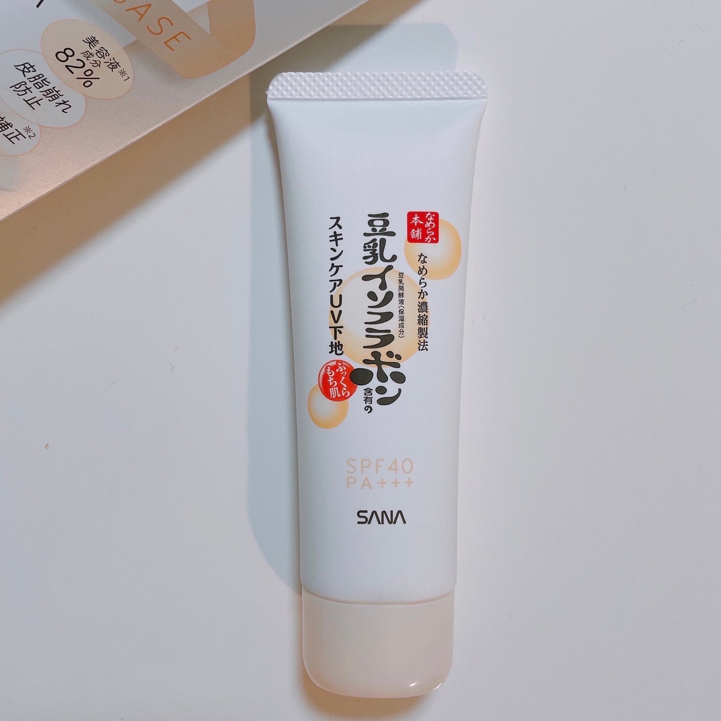 スキンケアUV下地/なめらか本舗/化粧下地を使ったクチコミ(1枚目)