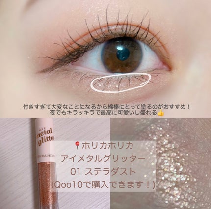 ジューシーピュアアイズ/キャンメイク/アイシャドウパレットを使ったクチコミ(8枚目)